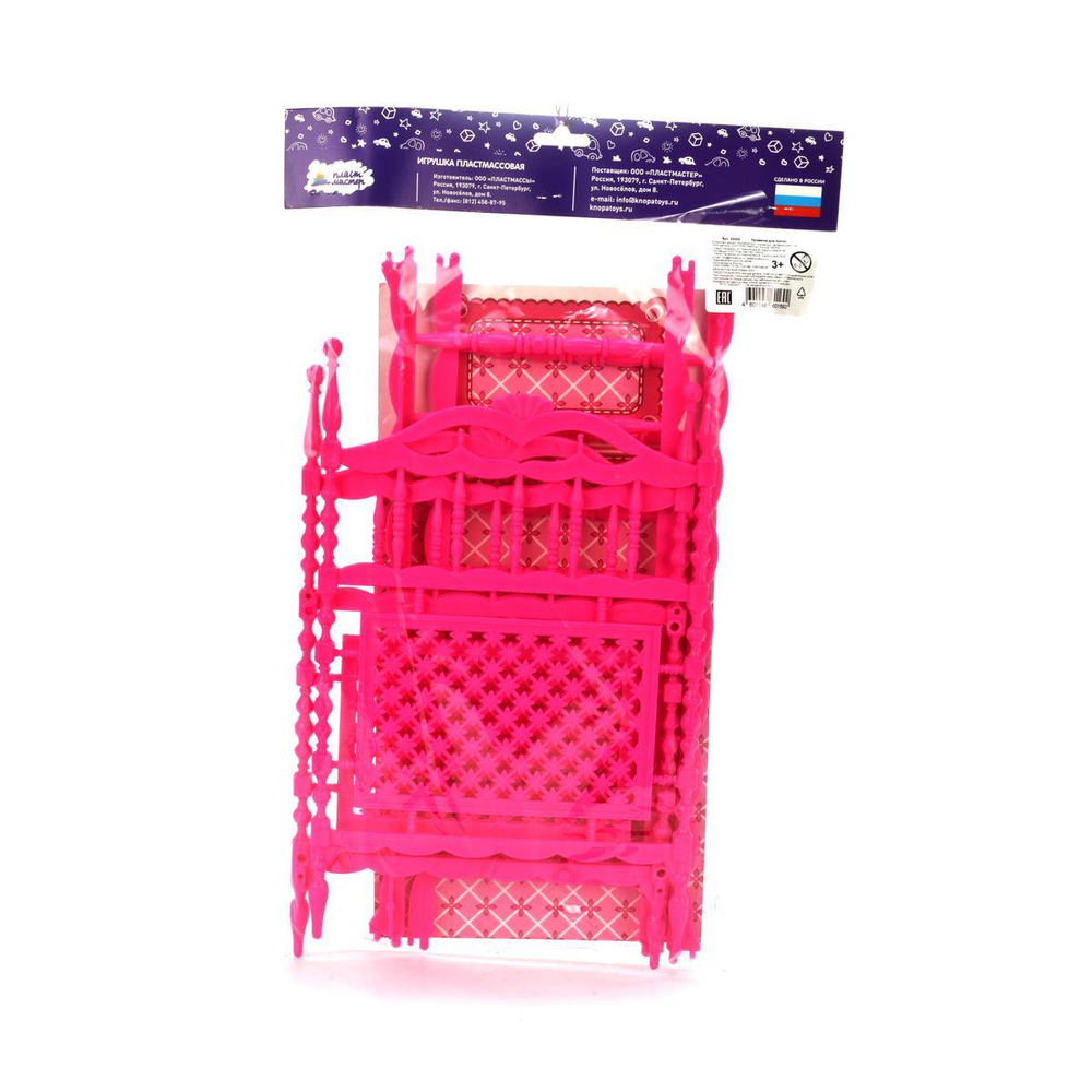 Кроватка для куклы (37х20х31см) (Пластмастер)