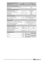 Котел газовый Federica Bugatti 25B Tech одноконтурный настенный