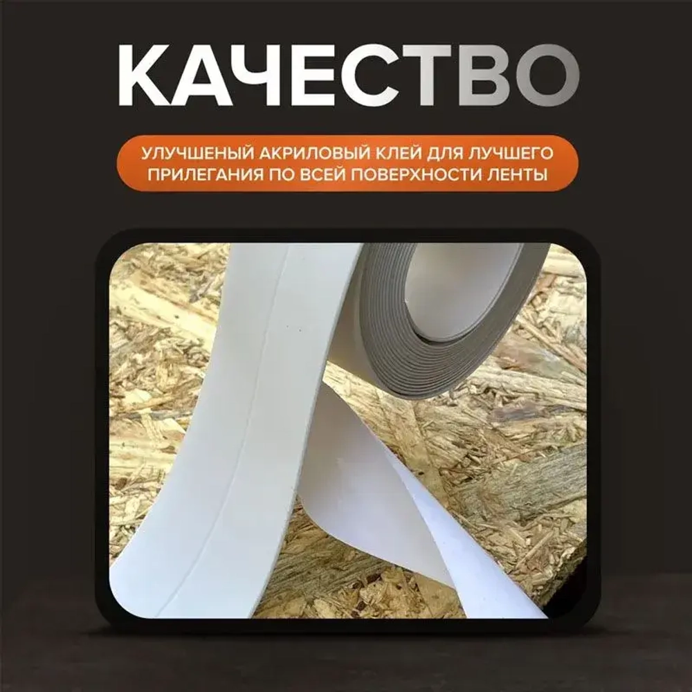 IKEA Бордюрная лента для ванны, кухни, белая 60мм*3,4 м. Самоклеющаяся декоративная водонепроницаемая лента