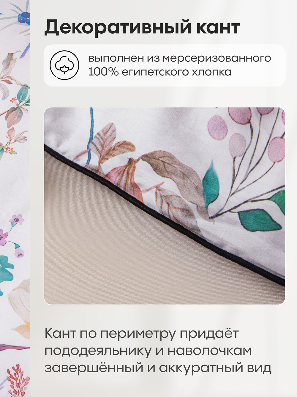 Комплект постельного белья Сатин Премиум на резинке CPAR007