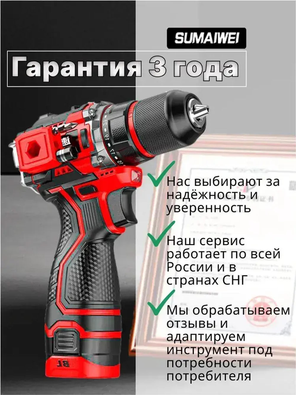 Дрель-шуруповерт аккумуляторный 16.8 В, 1500 мАч, Ударный режим 150 Нм, 2 скорости, С 2 АКБ