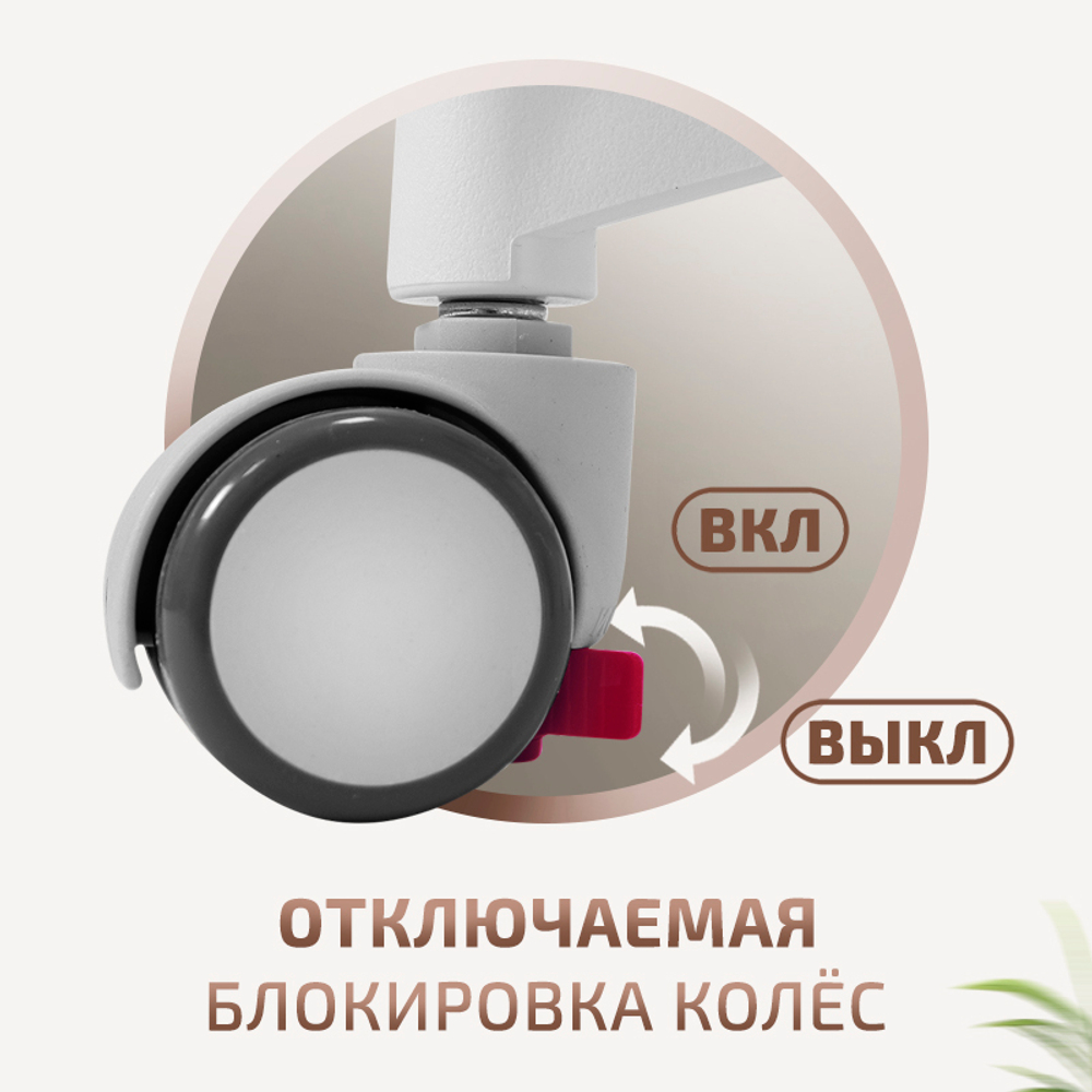 Стул для школьника Ergokids Soft Air Plus с подлокотниками