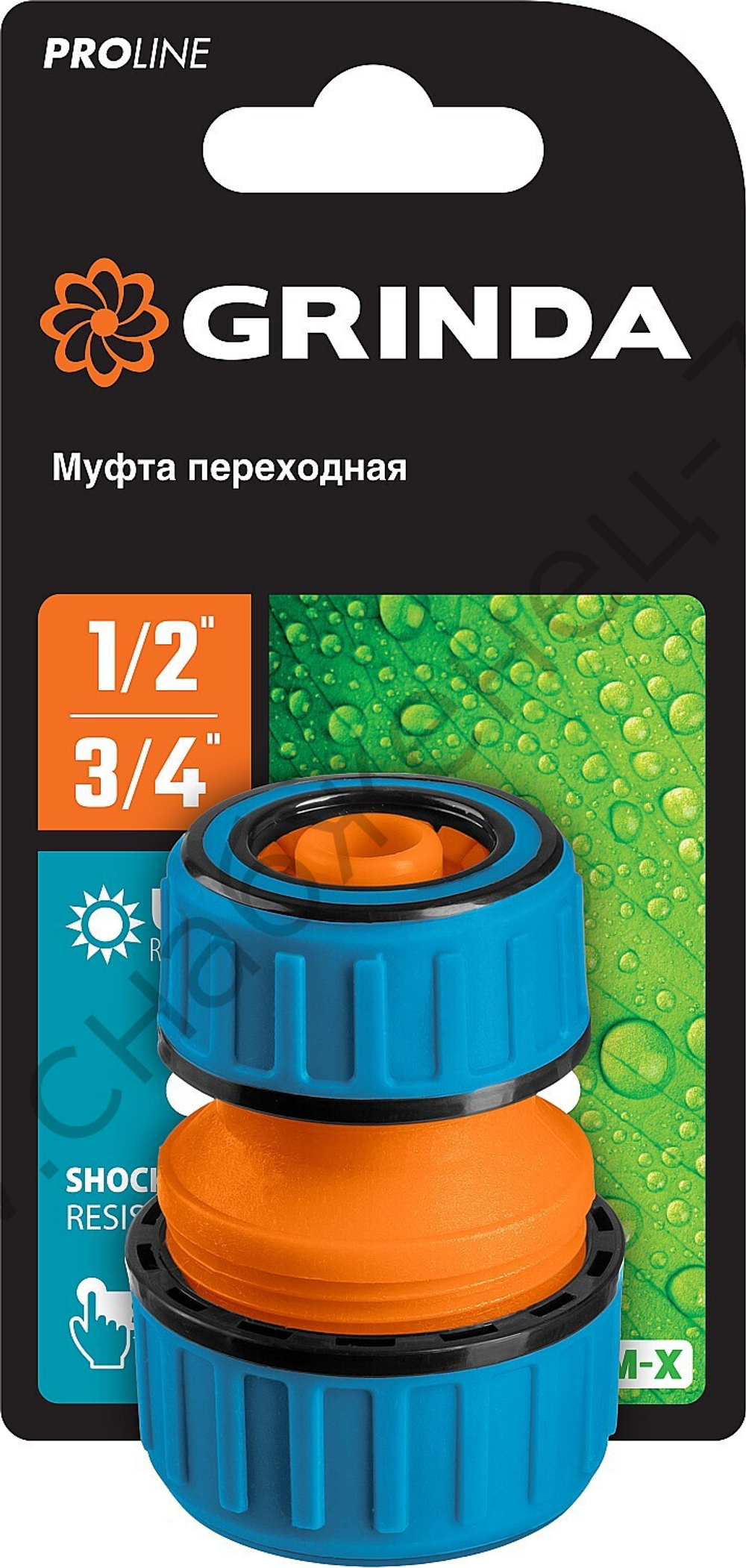 GRINDA TM-X, 1/2″ x 3/4, пластиковая с TPR, для шланга, ремонтная муфта, PROLine (8-426445)