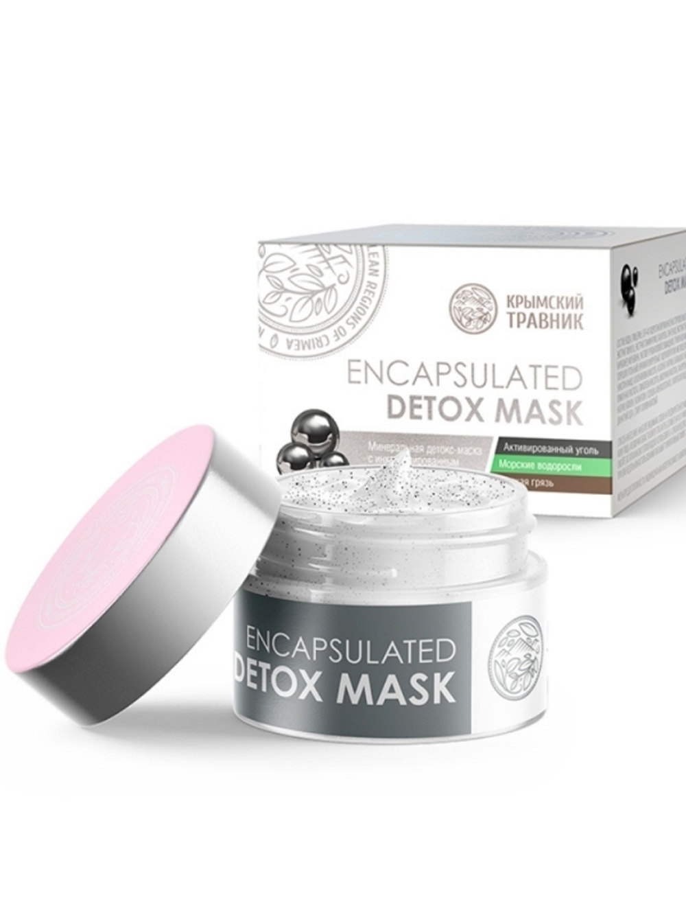 Минеральная детокс-маска с инкапсулированным древесным углем ENCAPSULATED DETOX MASK 50 мл