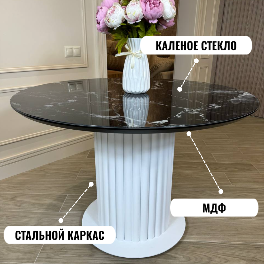 Круглый стол "Орион", черный мрамор