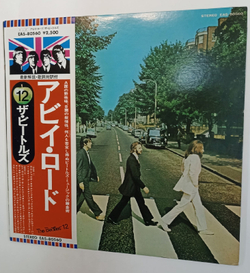 The Beatles Abbey Road