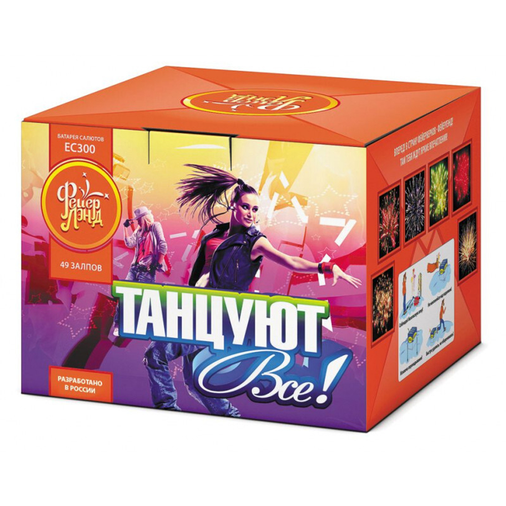 Салют «Новогод» (0,8»х25) 1/12/1