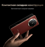 HUAWEI Mate X6 12/512ГБ Красный