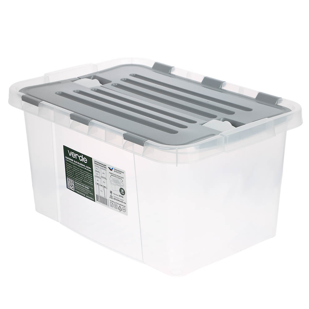 Контейнер для хранения VERDE 18л, полипропилен, 43,3x29,8x22,10см