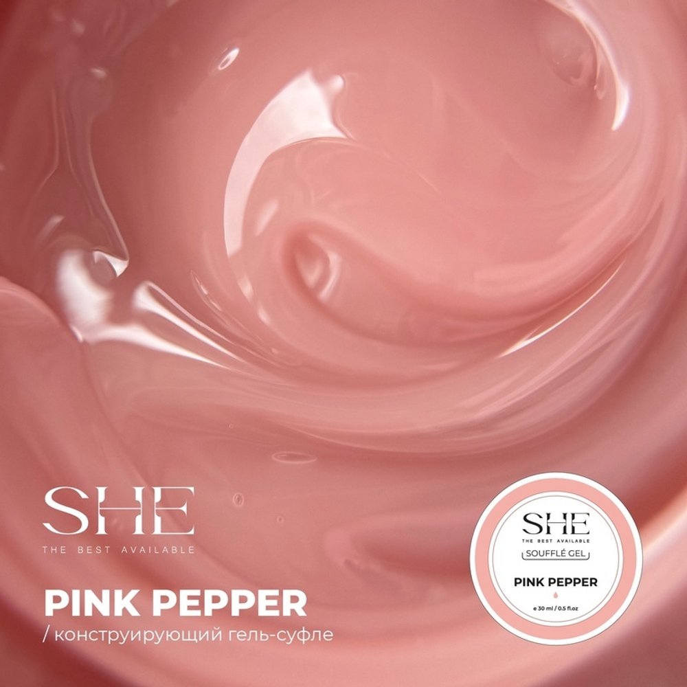 "SHE" ГЕЛЬ-ЖЕЛЕ «PINK PEPPER» 30ml
