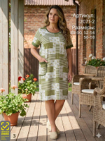 2071-2 Футболка удлиненная женская (56-58)