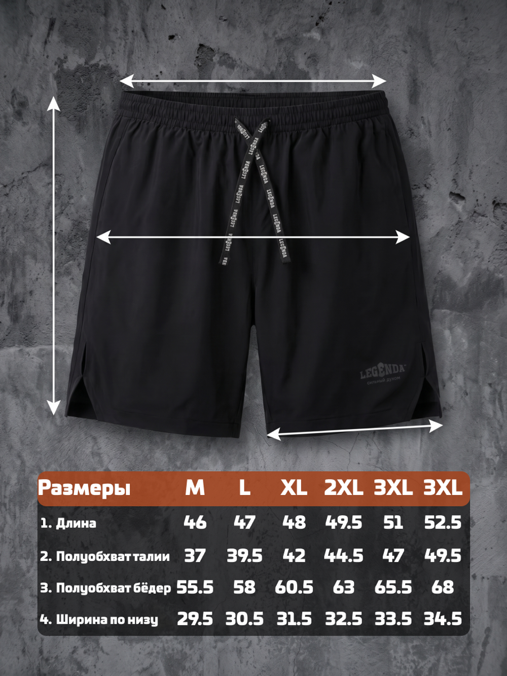 Шорты с карманами на молнии LEGENDA Urban 2.0 черные