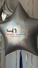 Воздушные шары для него №9138