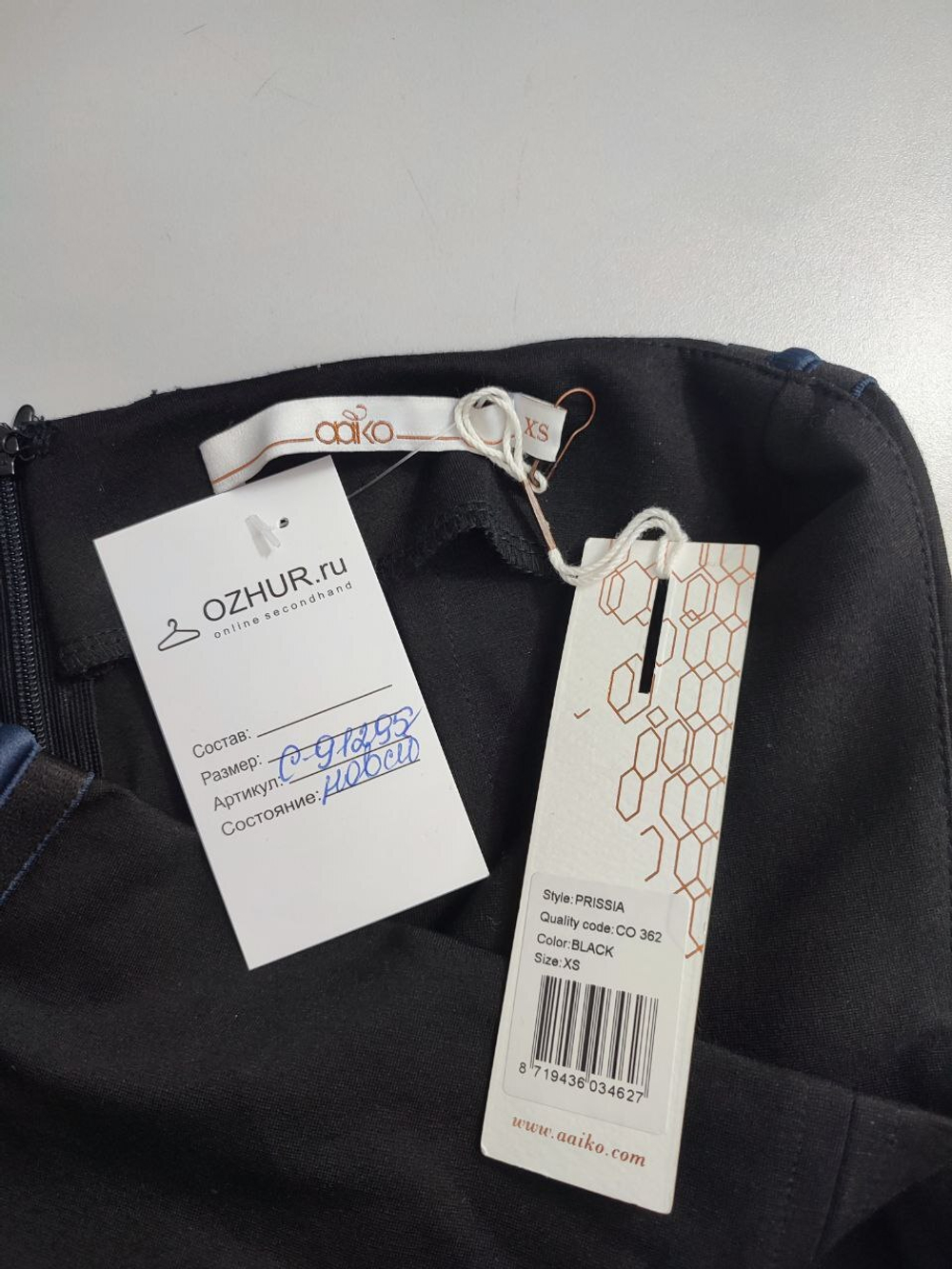 Юбка Aako базовая 42 размер, новая