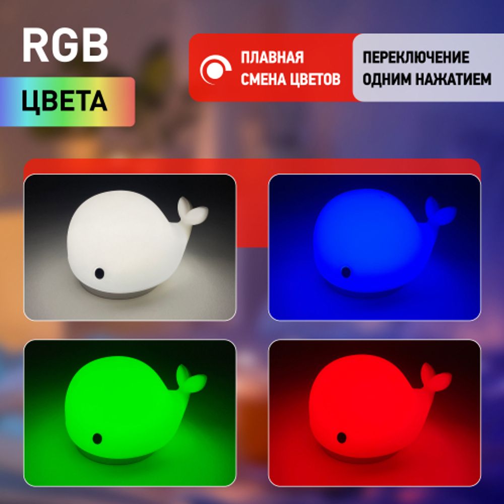 Ночник - светильник светодиодный ЭРА NLED-411-1W-W на батарейках или от USB мягкий силиконовый белый