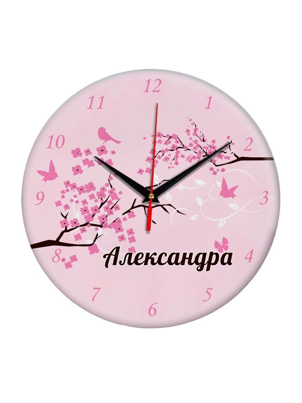 Часы именной подарок "Александре" (-)