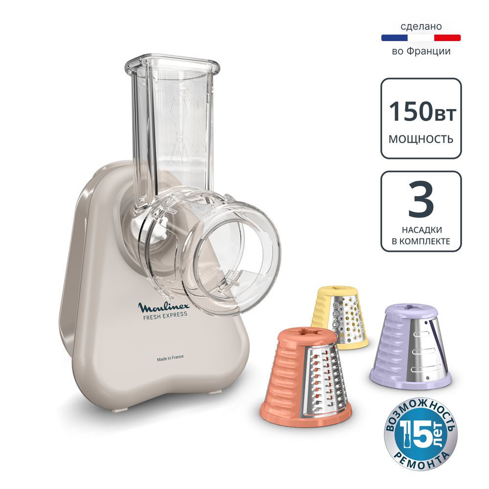 Овощерезка Moulinex Fresh Express DK853BF0
