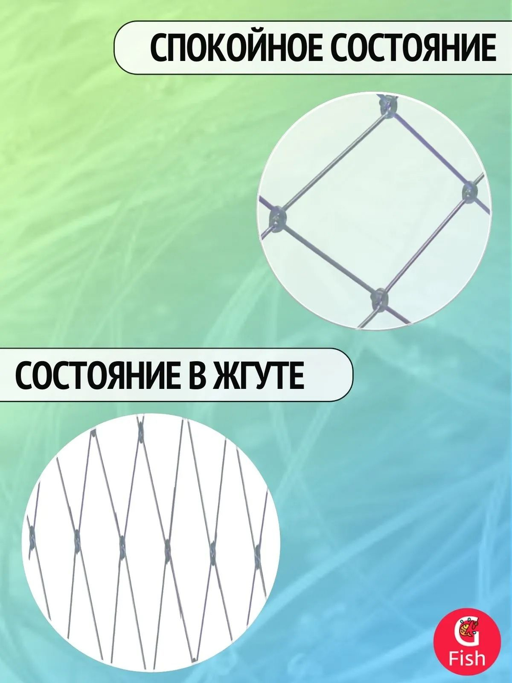 Сетка строительная Momoi Fishing Хамелеон леска, толщина 0,25 мм, ячея 32 мм, высота 1,8 м, длина 60 м