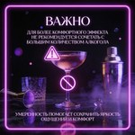 Возбуждающие капли Черная вдова BLACK WIDOW для женщин 20 мл