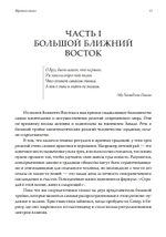 Мрачная магия: культура, духовность и смерть