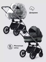 Коляска 2 в 1 Rant Falcon Therm