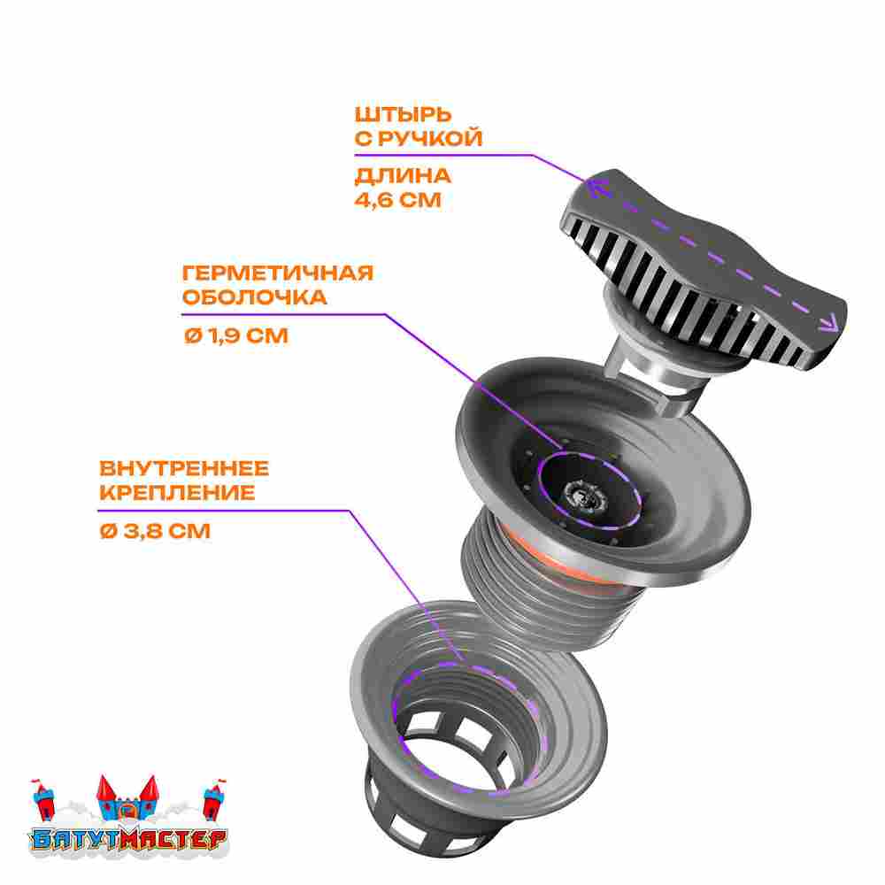 Клапан для водных аттракционов (бассейнов, аквапарков)
