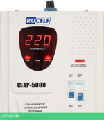 Стабилизатор напряжения Rucelf СТАР-5000