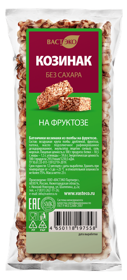 Батончики козинаки из полбы на фруктозе, 20гр