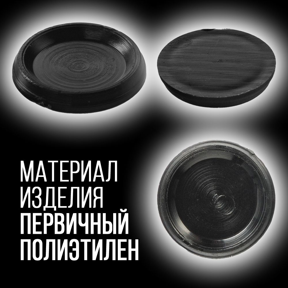 Пыж- Заглушка на дробь 20 калибр / метал. гильза, уп 200шт (СКВ-ШАХ)