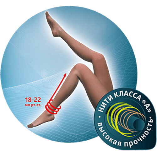 Колготки компрессионные плотные, 1 класс компрессии, усиленная носочная часть, JW-315 (Размер: 5, Цвет: черный)