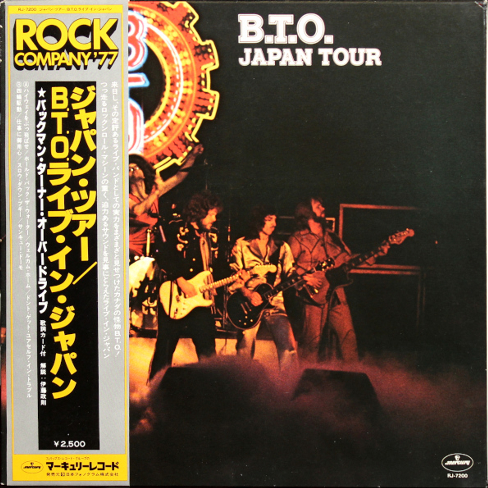 Bachman-Turner Overdrive / Japan Tour (LP)