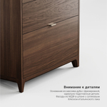 Высокий комод Case CS024