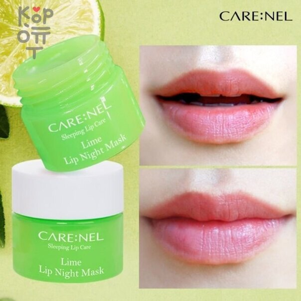 Ночная маска для губ CARE Nel Sleeping Lip Care, с ароматом лайма