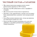 Воск пчелиный с сандалом, фитиль в комплекте 1 метр, для изготовления свечей