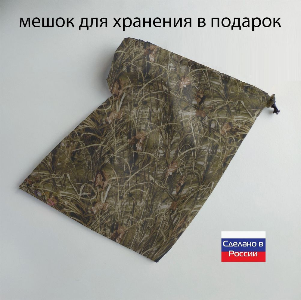 Чехол для хранения на виброплиту 120*110*50 (д*в*ш) хаки