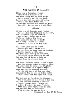 Gospel songs and poems | Nannie E. Smith