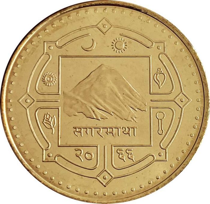 2 рупии 2009 Непал AU-UNC