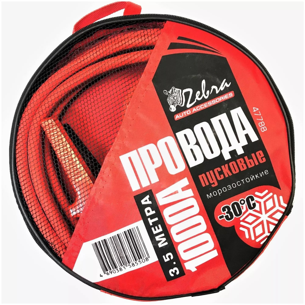 Провода прикуривателя1000А (в сумке) Zebra 47788 3,5м в сумке