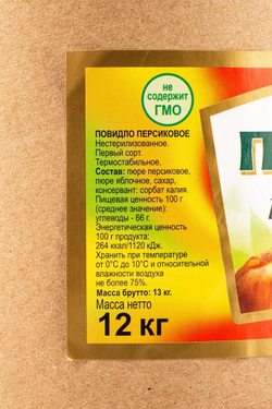 Повидло персиковое ~ 12 кг