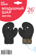 Шар (26''/66 см) Фигура, Боксерская перчатка, Черный