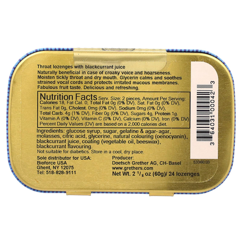 Grether's Pastilles, для горла и голоса, черная смородина, 24 пастилки, 60 г (2 1/8 унции)