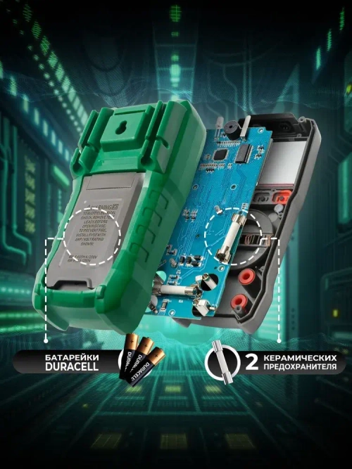 Мультиметр цифровой с прозвонкой TESMEN TMM-569A 4000 отсчетов 2 защитных предохранителя