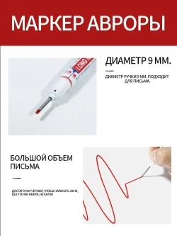 Маркер строительный тонкий разметочный с длинным наконечником 5 шт (черный, красный, зеленый, синий, белый) Маркеры строительные, набор для разметки по металлу дереву стеклу ткани