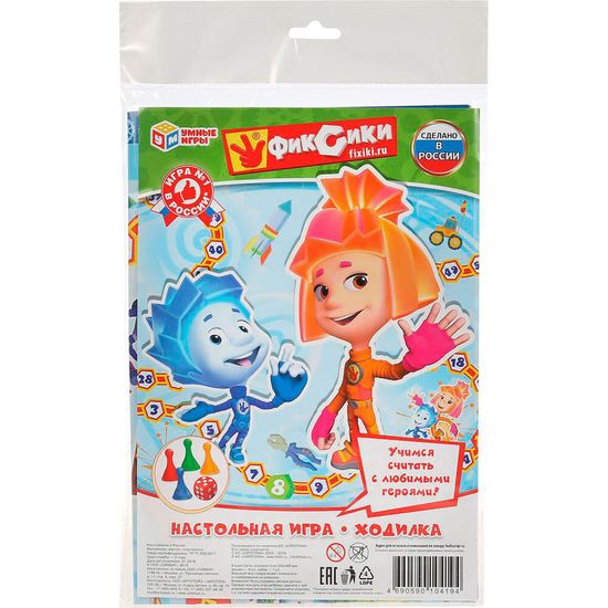 НАСТОЛЬНАЯ ИГРА-ХОДИЛКА "УМНЫЕ ИГРЫ" ФИКСИКИ В БЛИСТЕРЕ МАЛОГО ФОРМАТА