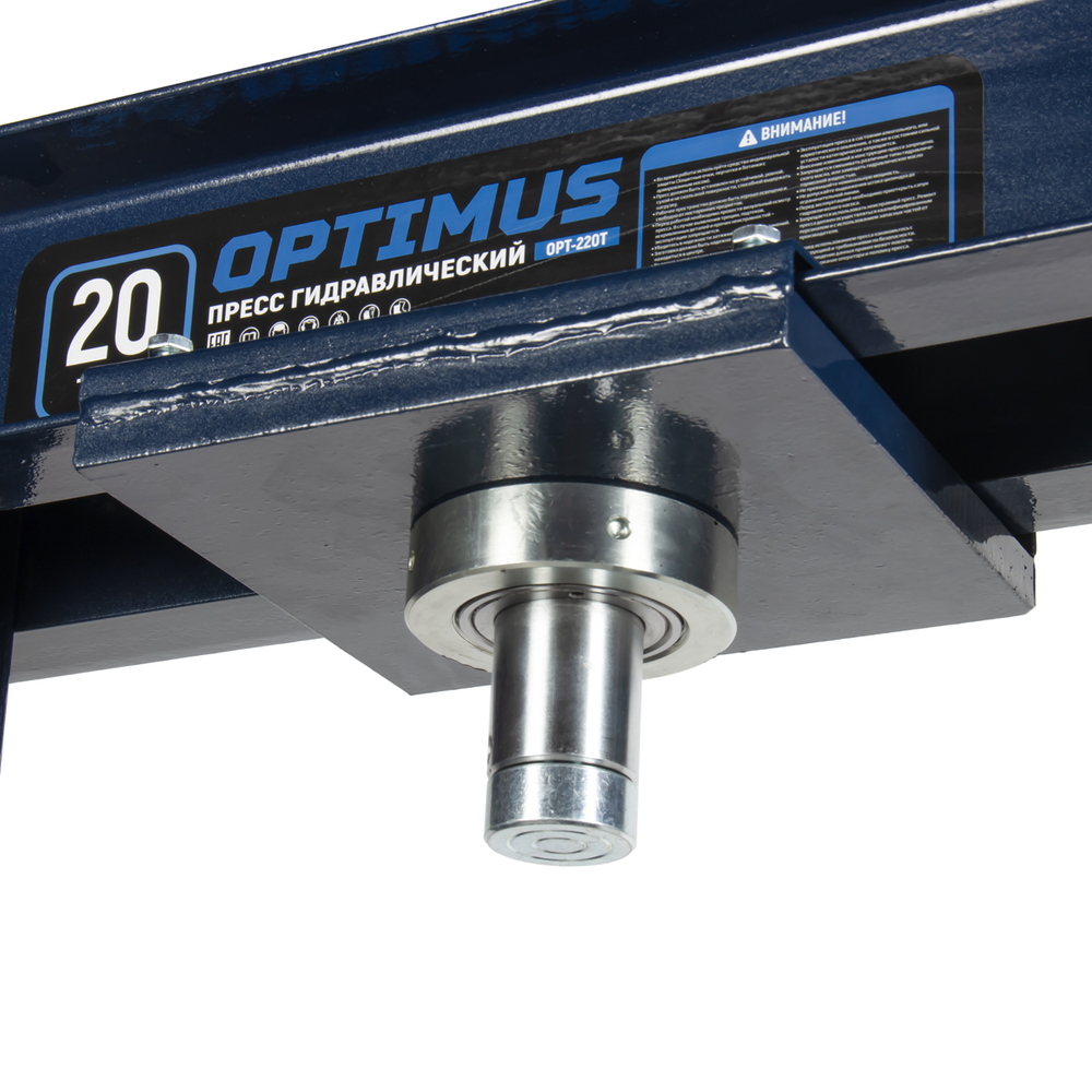 OPT-220T Гидравлический пресс напольный с педалью, 20 т
