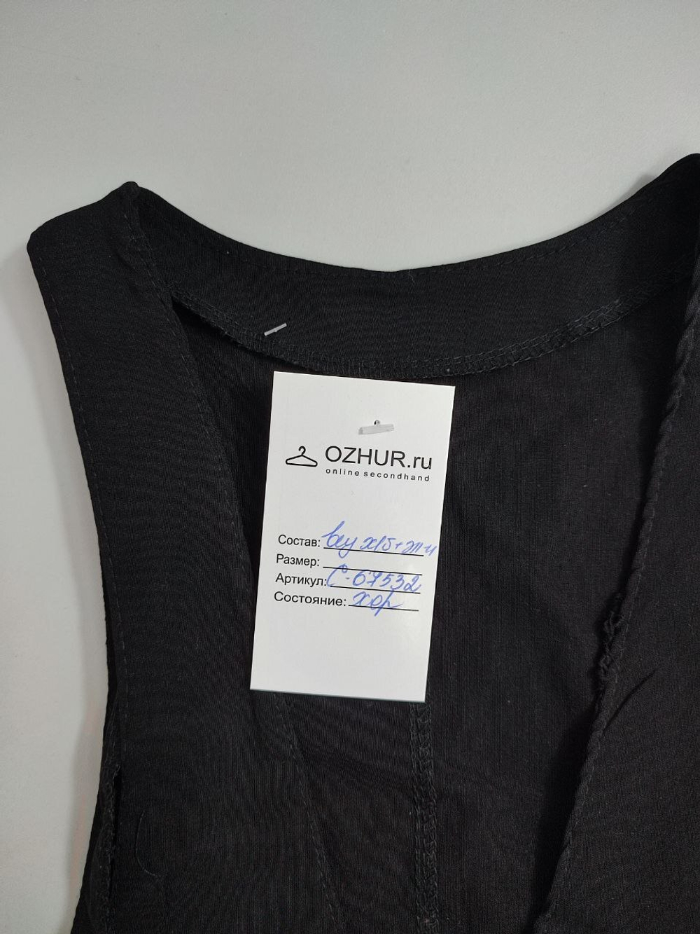 Жилетка классического кроя 40 размер