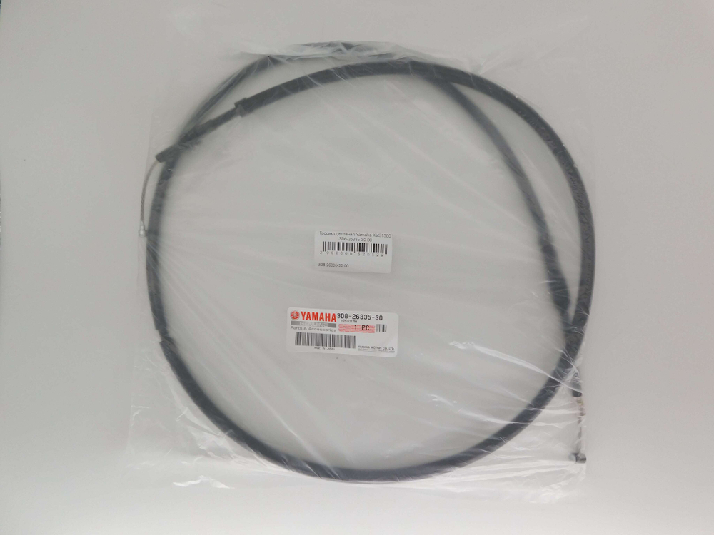Тросик сцепления Yamaha XVS1300 3D8-26335-30-00