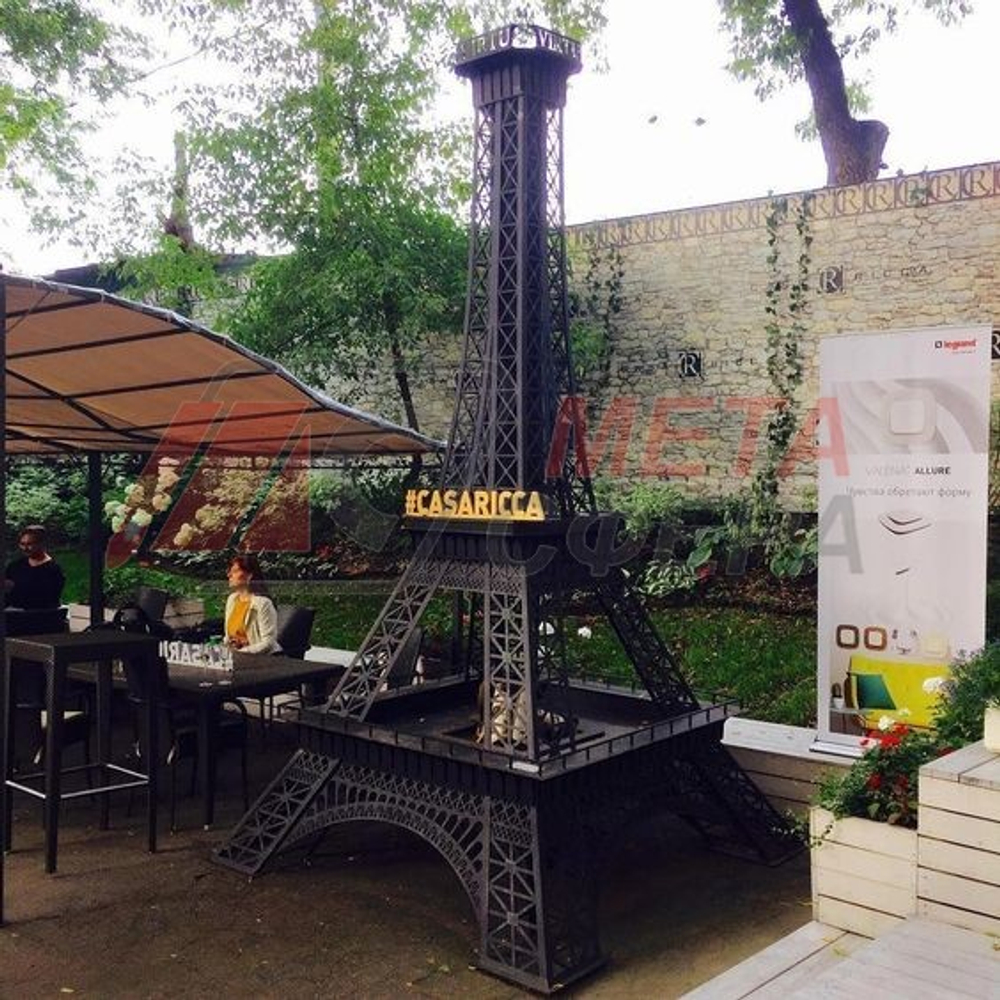 Уличный камин Париж