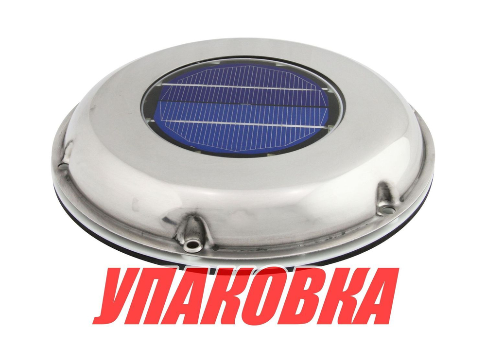Вентилятор на солнечных батареях (упаковка из 5 шт.)