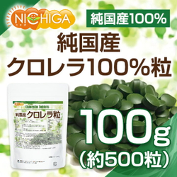 Хлорелла NICHIGA (100% японская, преф. Фукуока) — суперфуд для здоровья и энергии.